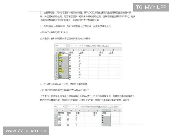 探索PC加拿大2.0最准预测网站，获取最新投注技巧与分析