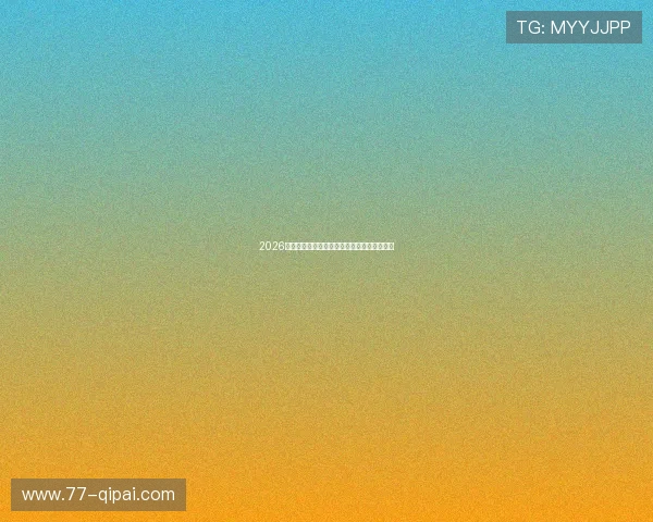 2026年全国公路自行车赛比赛精彩回顾与赛事分析